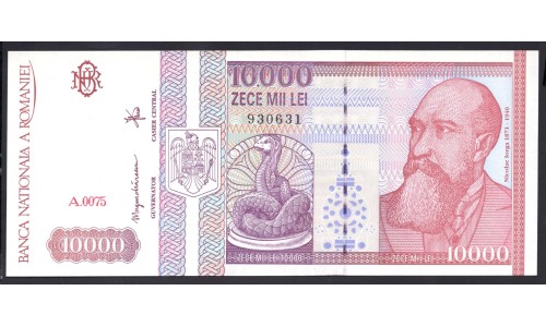 Румыния 10000 лей 1994 г. (ROMANIA 10000 Lei 1994) P105а:Unc