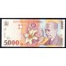 Румыния 5000 лей 1998 г. (ROMANIA 5000 Lei 1998) P107а:Unc