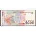 Румыния 5000 лей 1998 г. (ROMANIA 5000 Lei 1998) P107а:Unc