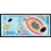 Румыния 2000 лей 1999 г. (ROMANIA 2000 Lei 1999) P111:Unc