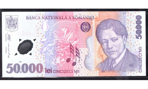 Румыния 50000 лей 2004 г. (ROMANIA 50000 Lei 2004) P113а(4): UNC