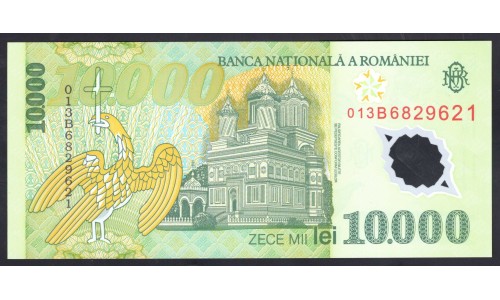 Румыния 10000 лей 2000 г. (ROMANIA 10000 Lei 2000) P 112a: UNC