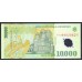 Румыния 10000 лей 2000 г. (ROMANIA 10000 Lei 2000) P 112a: UNC