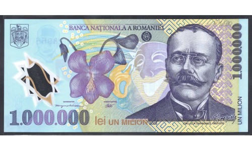 Румыния 1 миллион лей 2003 г. (ROMANIA 1.000.000 Lei 2003) P 116: UNC