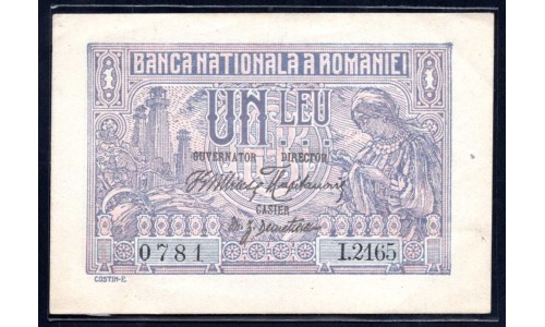 Румыния 1 лей ND (1915 & 1916) (ROMANIA 1 Leu ND (1915 & 1916)) P 17(2): UNC