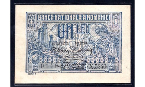 Румыния 1 лей 1920 г. (ROMANIA 1 Leu 1920) P 26: UNC