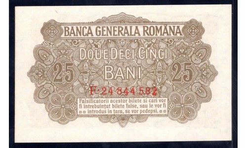 Румыния 25 бани ND (1917) (ROMANIA 25 Bani ND (1917)) PM1:Unc