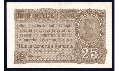 Румыния 25 бани ND (1917) (ROMANIA 25 Bani ND (1917)) P M1: UNC
