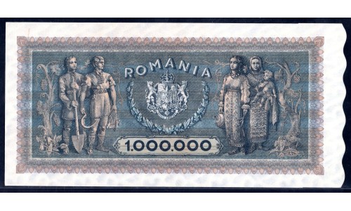 Румыния 1 миллион лей 1947 г. (ROMANIA 1.000.000 Lei 1947) P 60а: UNC