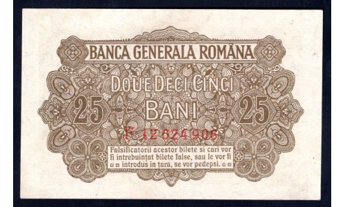 Румыния 25 бани ND (1917) (ROMANIA 25 Bani ND (1917)) P M1: UNC
