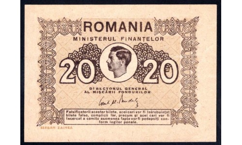 Румыния 20 лей 1945 г. (ROMANIA 20 Lei 1945) P76:Unc