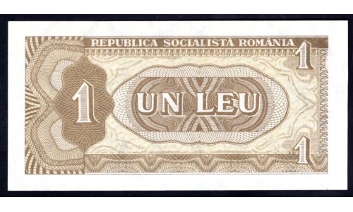 Румыния 1 лей 1966 г. (ROMANIA 1 Leu 1966) P 91: UNC