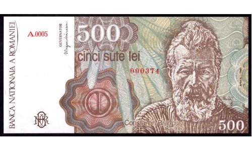 Румыния 500 лей 1991 г. (ROMANIA 500 Lei 1991) P98b:Unc