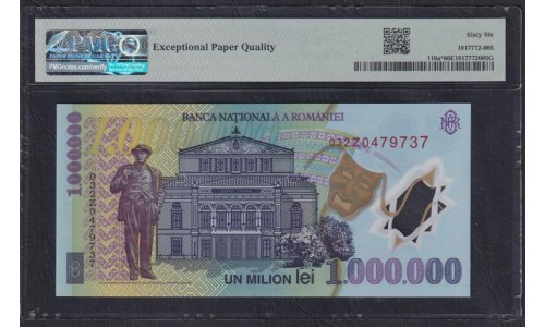 Румыния 1 миллион лей 2003 года, Серия Замещения 032Z0479737 (ROMANIA 1.000.000 Lei 2003) P 116a(1): PMG Gem UNC 66 EPO