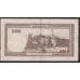 Румыния 500 лей 19-VII-22-41 г. (ROMANIA 500 Lei 19-VII-22-41) P51: VF