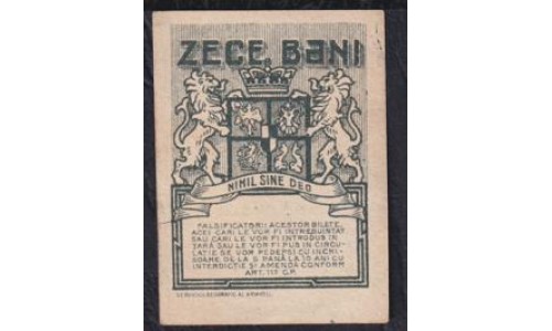 Румыния 10 бани 1917 г. (ROMANIA  10 Bani 1917) P 69: UNC