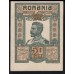 Румыния 50 бани 1917 г. (ROMANIA 50 Bani 1917) P71:Unc