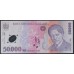 Румыния 50000 лей 2001(2003) (ROMANIA 50000 Lei 2001(2003)) P113а(3): UNC