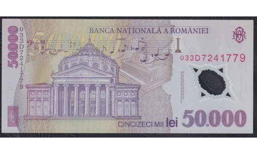 Румыния 50000 лей 2001(2003) (ROMANIA 50000 Lei 2001(2003)) P113а(3): UNC