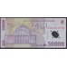 Румыния 50000 лей 2001(2003) (ROMANIA 50000 Lei 2001(2003)) P113а(3): UNC