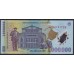 Румыния 1 миллион лей 2004 год, 043C0751726 (ROMANIA 1.000.000 Lei 2004) P 116: UNC