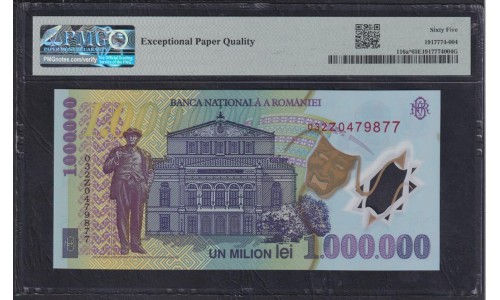 Румыния 1 миллион лей 2003 года, Серия Замещения 032Z0479877 (ROMANIA 1.000.000 Lei 2003) P 116a*: UNC PMG 65 EPO