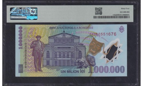 Румыния 1 миллион лей 2003-2004 года (ROMANIA 1.000.000 Lei 2003-2004) P 116: UNC PMG 64