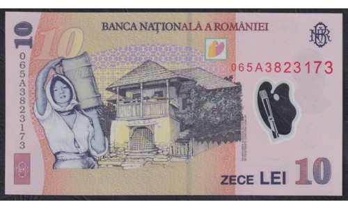 Румыния 10 лей 2006 г. (ROMANIA 10 Lei 2006) P 119b: UNC