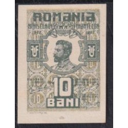 Румыния 10 бани 1917 года, 2 (ROMANIA  10 Bani 1917) P 69: UNC