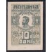 Румыния 10 бани 1917 года, 2 (ROMANIA  10 Bani 1917) P 69: UNC
