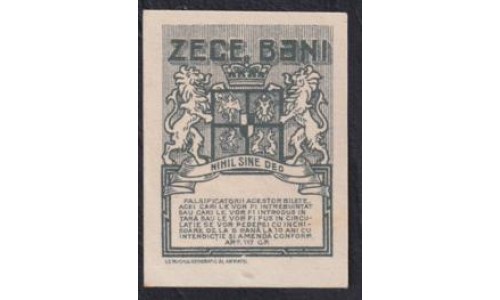 Румыния 10 бани 1917 года, 2 (ROMANIA  10 Bani 1917) P 69: UNC