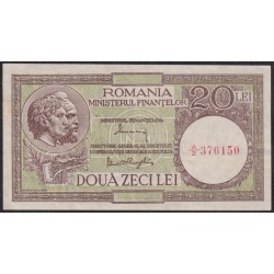 Румыния 20 лей ND (1947) РЕДКОСТЬ (ROMANIA 20 Lei Ministerul Finanţelor, RARE) P 77: XF/aUNC