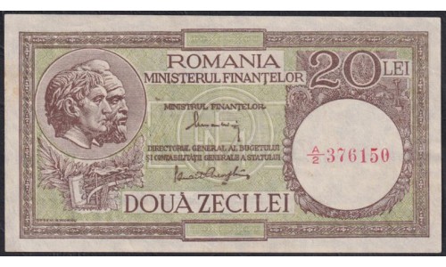 Румыния 20 лей ND (1947) РЕДКОСТЬ (ROMANIA 20 Lei Ministerul Finanţelor, RARE) P 77: XF/aUNC