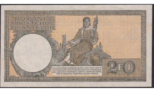 Румыния 20 лей ND (1947) РЕДКОСТЬ (ROMANIA 20 Lei Ministerul Finanţelor, RARE) P 77: XF/aUNC