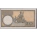 Румыния 20 лей ND (1947) РЕДКОСТЬ (ROMANIA 20 Lei Ministerul Finanţelor, RARE) P 77: XF/aUNC