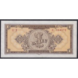 Румыния 1 лей 1952 года, РЕДКОСТЬ (ROMANIA 1 Leu 1952, RARE) P81а: UNC