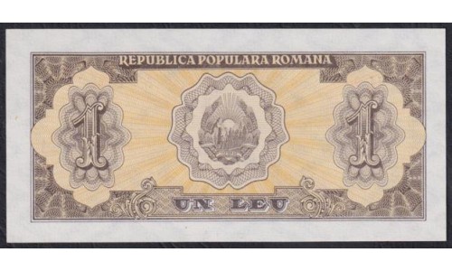 Румыния 1 лей 1952 года, РЕДКОСТЬ (ROMANIA 1 Leu 1952, RARE) P81а: UNC