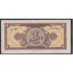Румыния 1 лей 1952 г. (ROMANIA 1 Leu 1952) P 81b: XF