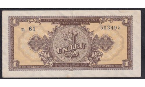 Румыния 1 лей 1952 г. (ROMANIA 1 Leu 1952) P 81b: XF