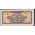 Румыния 1 лей 1952 г. (ROMANIA 1 Leu 1952) P 81b: XF