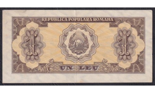 Румыния 1 лей 1952 г. (ROMANIA 1 Leu 1952) P 81b: XF