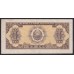 Румыния 1 лей 1952 г. (ROMANIA 1 Leu 1952) P 81b: XF