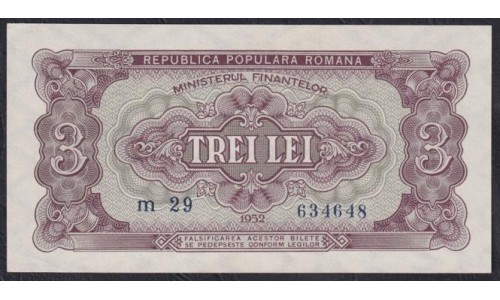 Румыния 3 леи 1952 год, RARE (ROMANIA 3 Lei 1952, RARE) P 82b: UNC