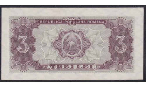 Румыния 3 леи 1952 год, RARE (ROMANIA 3 Lei 1952, RARE) P 82b: UNC