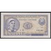 Румыния 5 лей 1952 года 142466 (ROMANIA 5 Lei 1952) P 83b: UNC