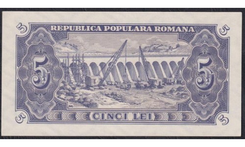 Румыния 5 лей 1952 года 142466 (ROMANIA 5 Lei 1952) P 83b: UNC