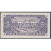 Румыния 5 лей 1952 года 142466 (ROMANIA 5 Lei 1952) P 83b: UNC