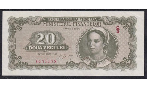 Румыния 20 лей 1950 год (ROMANIA 20 Leu 1950) P 84: UNC--