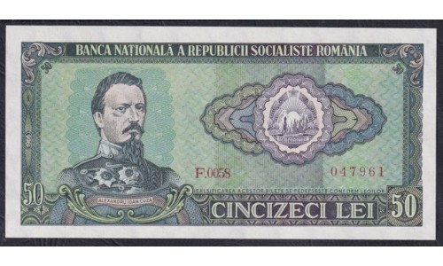 Румыния 50 лей 1966 г. (ROMANIA 50 Lei 1966) P 96: UNC