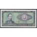 Румыния 50 лей 1966 г. (ROMANIA 50 Lei 1966) P 96: UNC